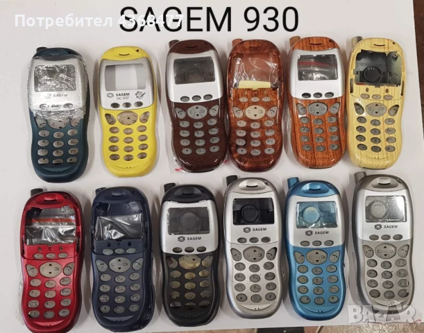 ПАНЕЛИ за SAGEM 922,SAGEM 930,SAGEM 3020,my X-3,my X-5,V65,V75,X1,X2,X3,X4,936,my X-7,my X-6,my X-5d, снимка 2 - Резервни части за телефони - 50605192
