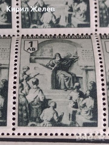 Пощенски марки 50 броя Царство България УРОК по ИСТОРИЯ 1941г. чисти без печат 44444, снимка 10 - Филателия - 45314979