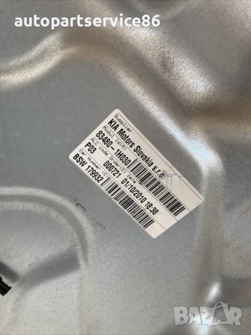 Регулатор за заден десен прозорец ръчен за KIA Ceed 1.6 CRDi (2010) 83480-1H030, снимка 3 - Части - 53245875