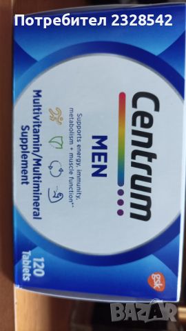 Продавам витамини Центрум за мъже 120 броя в опаковка, произход САЩ, снимка 3 - Хранителни добавки - 45529812