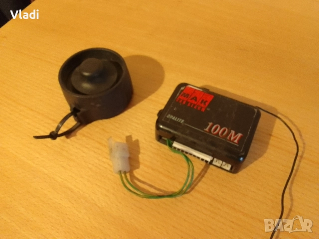 автоаларма - аларма за кола