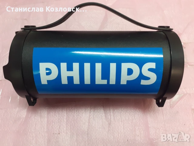 Блутут колона 