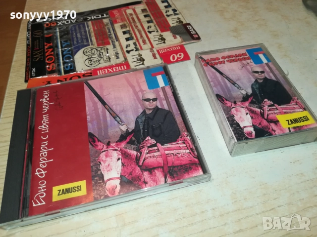 СЛАВИ ТРИФОНОВ ЦД//КАСЕТА-ПО ИЗБОР 2609251537, снимка 8 - CD дискове - 51847812