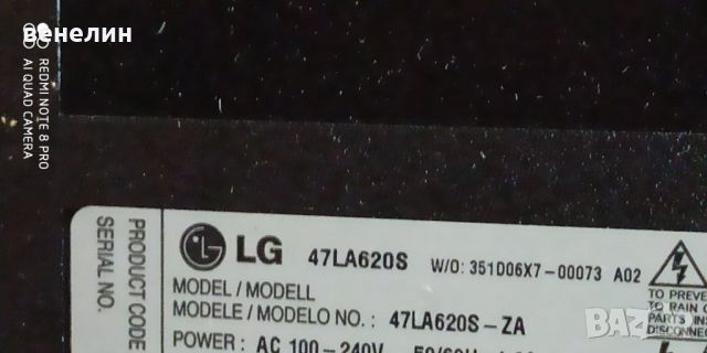 Mainboard EAX64797003(1.2) от телевизор LG 47LA620S за части, снимка 3 - Части и Платки - 45239673