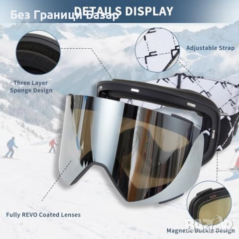 Нови Ски и снежни очила с OTG дизайн, вентилация и силиконова лента, снимка 4 - Зимни спортове - 52257193