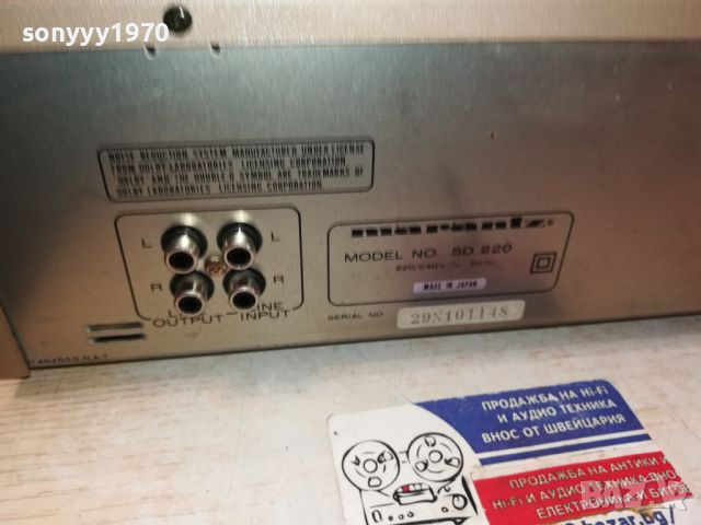 MARANTZ SD220-MADE IN JAPAN-ВНОС SWISS 2705241707LK1EWC, снимка 16 - Декове - 45932295