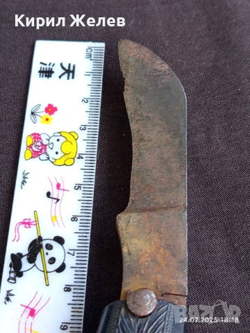 Стар джобен нож от соца рядък модел за КОЛЕКЦИЯ ДЕКОРАЦИЯ 47366, снимка 8 - Ножове - 51131602