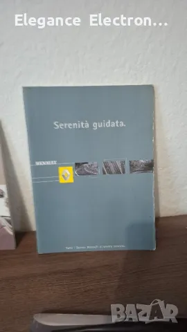 Renault ръководства + сервизна книжка – Carminat, Scenic, Megane и др. от 2000-2003г, снимка 9 - Аксесоари и консумативи - 50233747