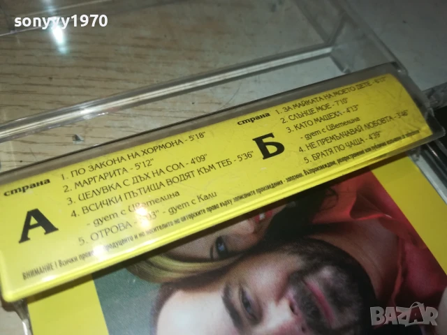 ОРХАН МУРАД-ОРИГИНАЛНА КАСЕТА 1908251456, снимка 14 - Аудио касети - 51417667