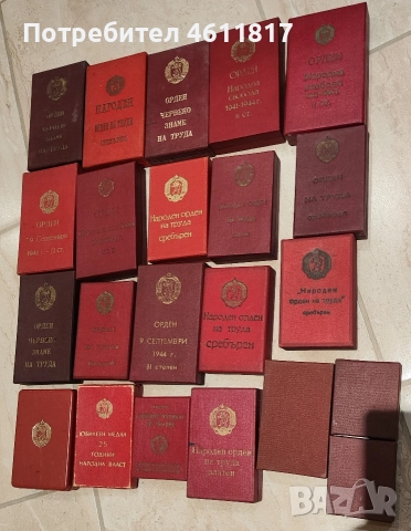 Кутийки за соц. ордени и медали, снимка 4 - Антикварни и старинни предмети - 52913987