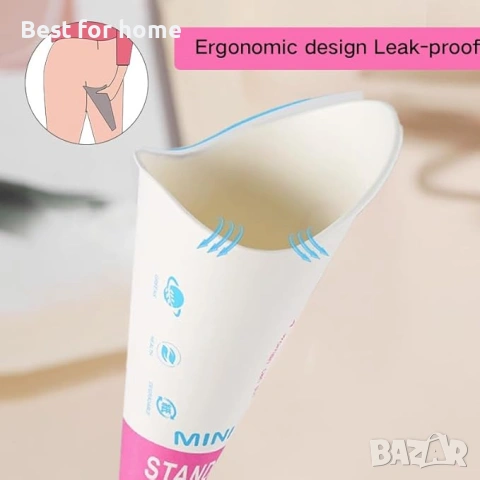 50 бр. уринатори за еднократна употреба за жени, снимка 4 - Други - 53369217