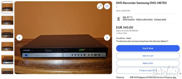 LG DVD-VCR6HD Recorder RC388+Samsung HDD&DVD VR-HR750 Recorder, снимка 8 - Плейъри, домашно кино, прожектори - 46580076