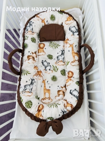 Бебешко гнездо 