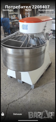 Тестобъркачка тестобъркачка