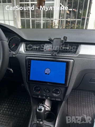 Skoda Rapid - 9" Android 14 Мултимедия Шкода Рапид CarPlay Навигация Андроид