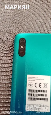 Xiaomi Redmi 9A 32GB 2GB RAM Dual, снимка 9 - Xiaomi - 47903794