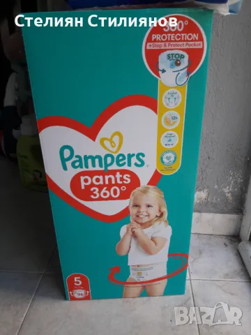 PAMPERS pants /гащи 5 96 бр, снимка 1