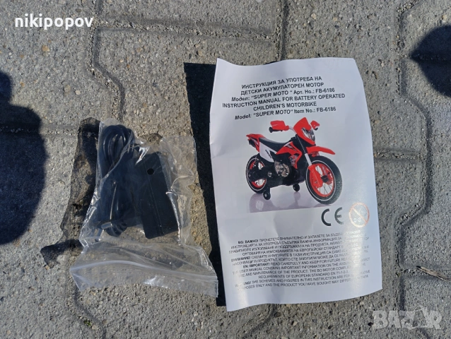Акумулаторен мотор с помпещи гуми SUPER MOTO червен, снимка 12 - Детски велосипеди, триколки и коли - 53569698