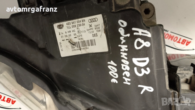 4E0941004 BN ДЕСЕН ФАР ЗА AUDI A8 D3 ОБИКНОВЕН, снимка 4 - Части - 53326443