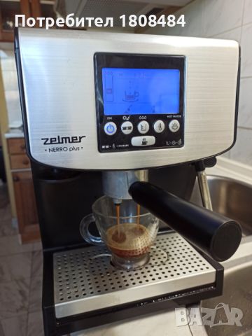 Кафемашина Зелмер с ръкохватка с крема диск, работи перфектно и прави страхотно кафе с каймак , снимка 4 - Кафемашини - 45520023