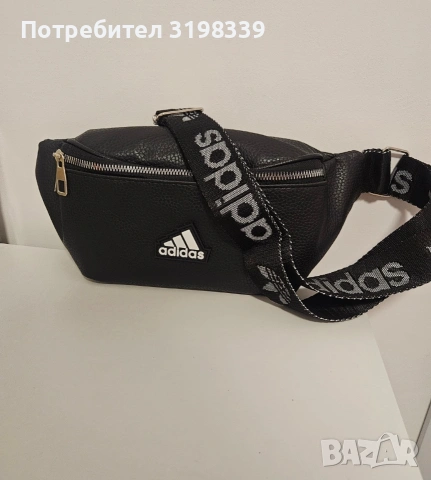 Унисекс чанти , снимка 10 - Чанти - 53305067