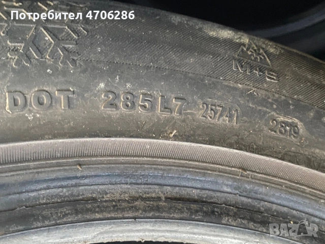 Зимни гуми 245/50/18, снимка 4 - Гуми и джанти - 53067172