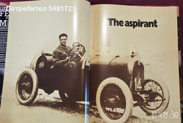 Ferrari, снимка 6 - Енциклопедии, справочници - 53749012
