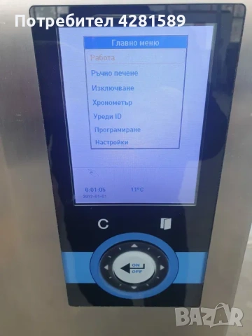 Немски конвектомат-фурна за хлебни и сладкарски изделия Wiesheu, снимка 5 - Други машини и части - 53657380