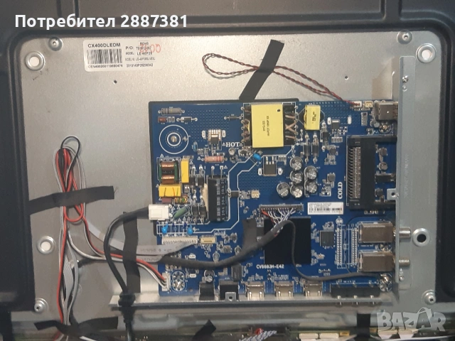 STARLIHT 40DM6600 на части CV6683H-E42, снимка 3 - Части и Платки - 54099729