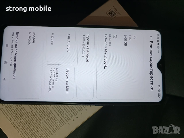 Xiaomi Note 8 Pro, снимка 7 - Xiaomi - 53342888