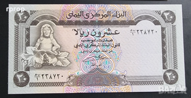 
Северен Йемен .
5, 10, 20, 50 и 100 реала.
1993 година.
UNC., снимка 4 - Нумизматика и бонистика - 47861538