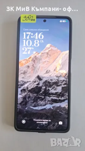 Redmi Note 13 5G, снимка 1 - Xiaomi - 46867258