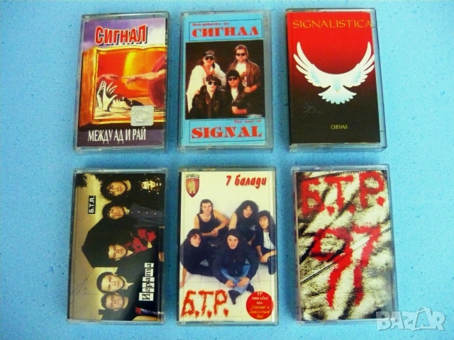 Сигнал, БТР - аудио касети