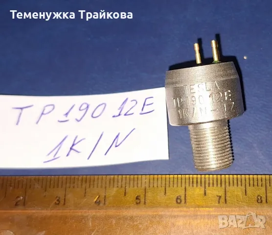 Продавам Стерео и Моно Потенциометри, снимка 6 - Друга електроника - 32124076