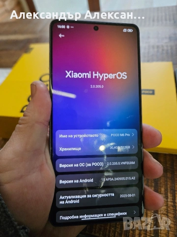 Poco M6 pro 512/12, снимка 2 - Xiaomi - 53113189