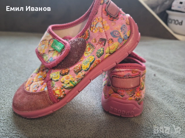 Детски пантофки FRODDO