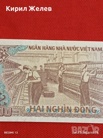 Банкнота ВИЕТНАМ много красива перфектно състояние непрегъвана за КОЛЕКЦИЯ ДЕКОРАЦИЯ 54162, снимка 6 - Нумизматика и бонистика - 53858416