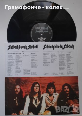 Black Sabbath - Sabbath Bloody Sabbath, снимка 5 - Грамофонни плочи - 46366723