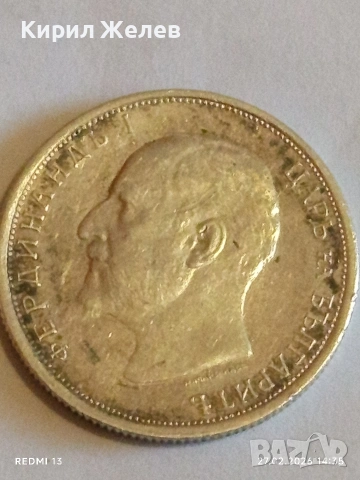 Сребърна монета 50 стотинки 1913г. Царство България Цар Фердинанд за КОЛЕКЦИЯ 52589, снимка 9 - Нумизматика и бонистика - 53646055