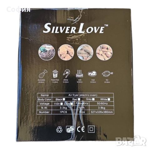 Домакински фритюрник  8 литра "airfryer" с голям капацитет Silver love, снимка 5 - Фритюрници - 45731389