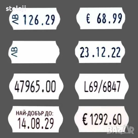 Маркиращи клещи BLITZ C8 за цени с едноредови етикети, снимка 3 - Оборудване за магазин - 52453448