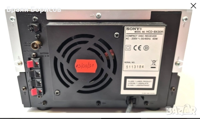 Sony CMT-BX30R micro Hi-Fi система – CD/USB/RDS, снимка 4 - Аудиосистеми - 53660166