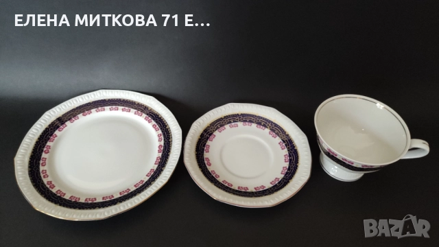 Colditz ГДР един много фин и крехък троен сет за чай/дълго кафе, снимка 4 - Сервизи - 52542294
