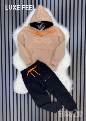 BOSS ⚜️Детски Ватиран Комплект 