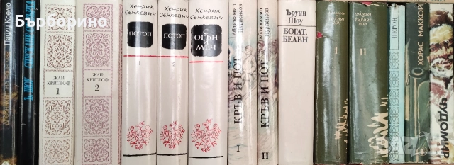 Художествена литература 