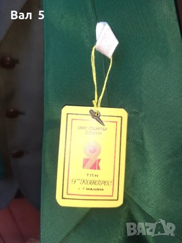 Сако , лесничейска униформа - ЛЕСНИЧЕЙ , ГОРСКИ , НРБ, снимка 7 - Антикварни и старинни предмети - 52010853