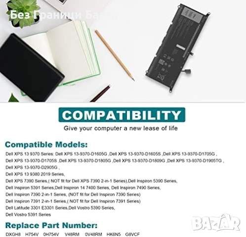 Нова Заместваща батерия DXGH8 Dell XPS Inspiron Latitude Vostro лаптоп, снимка 3 - Друга електроника - 54209329