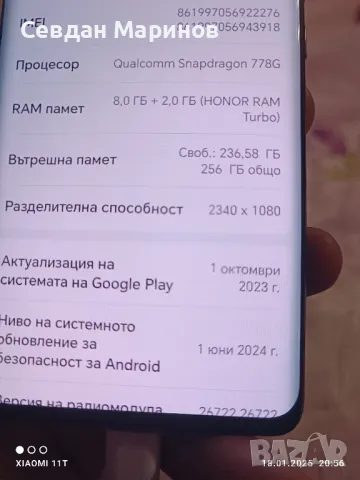 Honor 50, снимка 5 - Huawei - 48733968