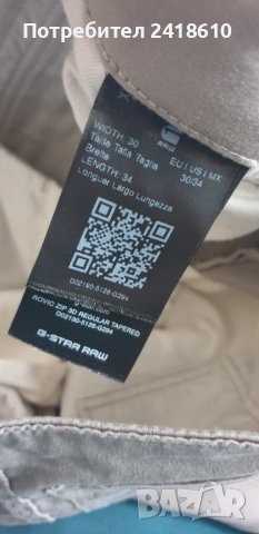 G - Star Rovic Zip 3D Cargo Mens Size 30/34 НОВО! ОРИГИНАЛ! Спортен Панталон., снимка 3 - Панталони - 52090052