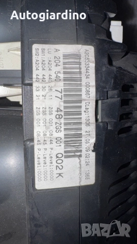 Километраж за Mercedes W204 - A2045407748 / A2C53334434, снимка 2 - Части - 51865469